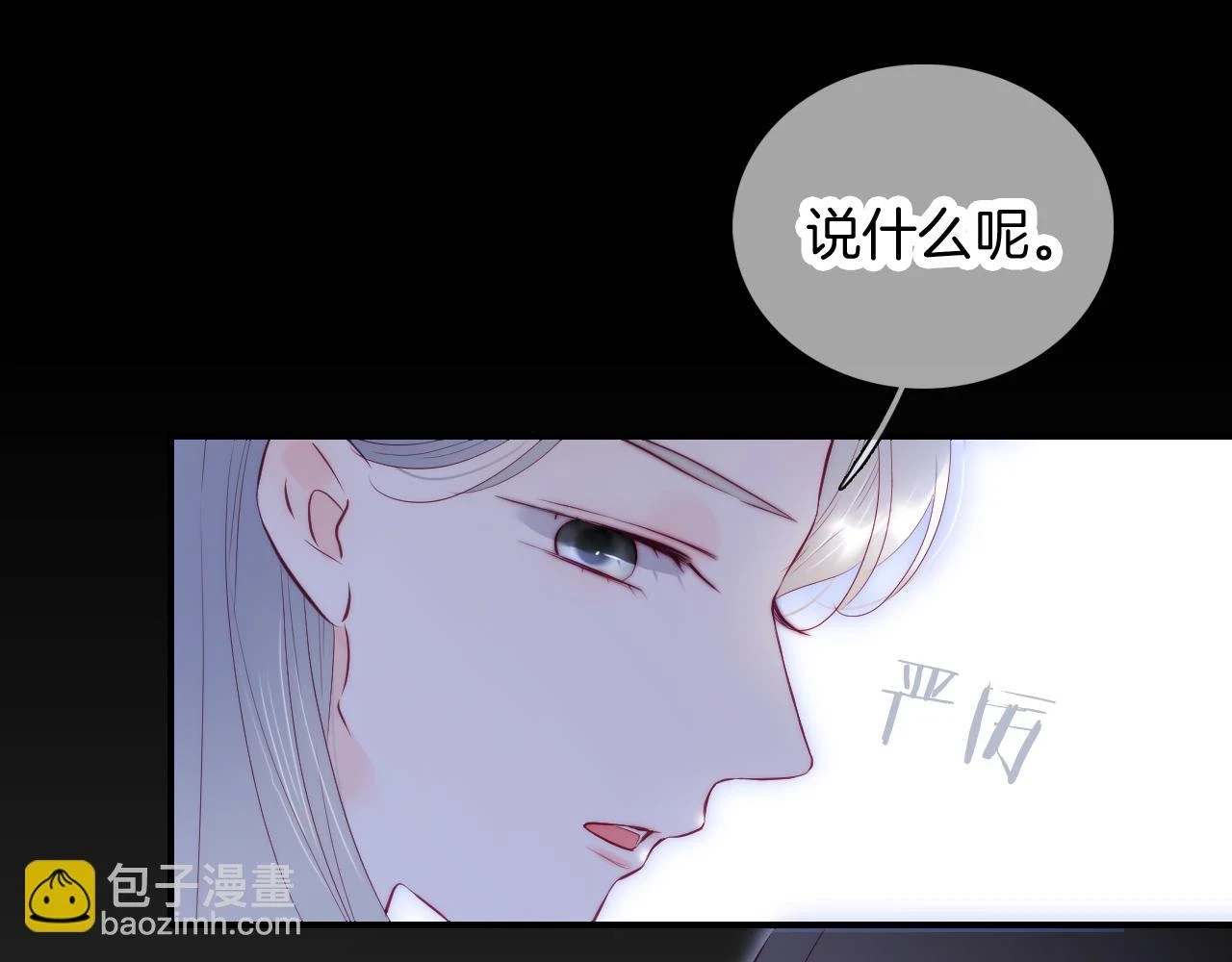 第90话 悄悄话24