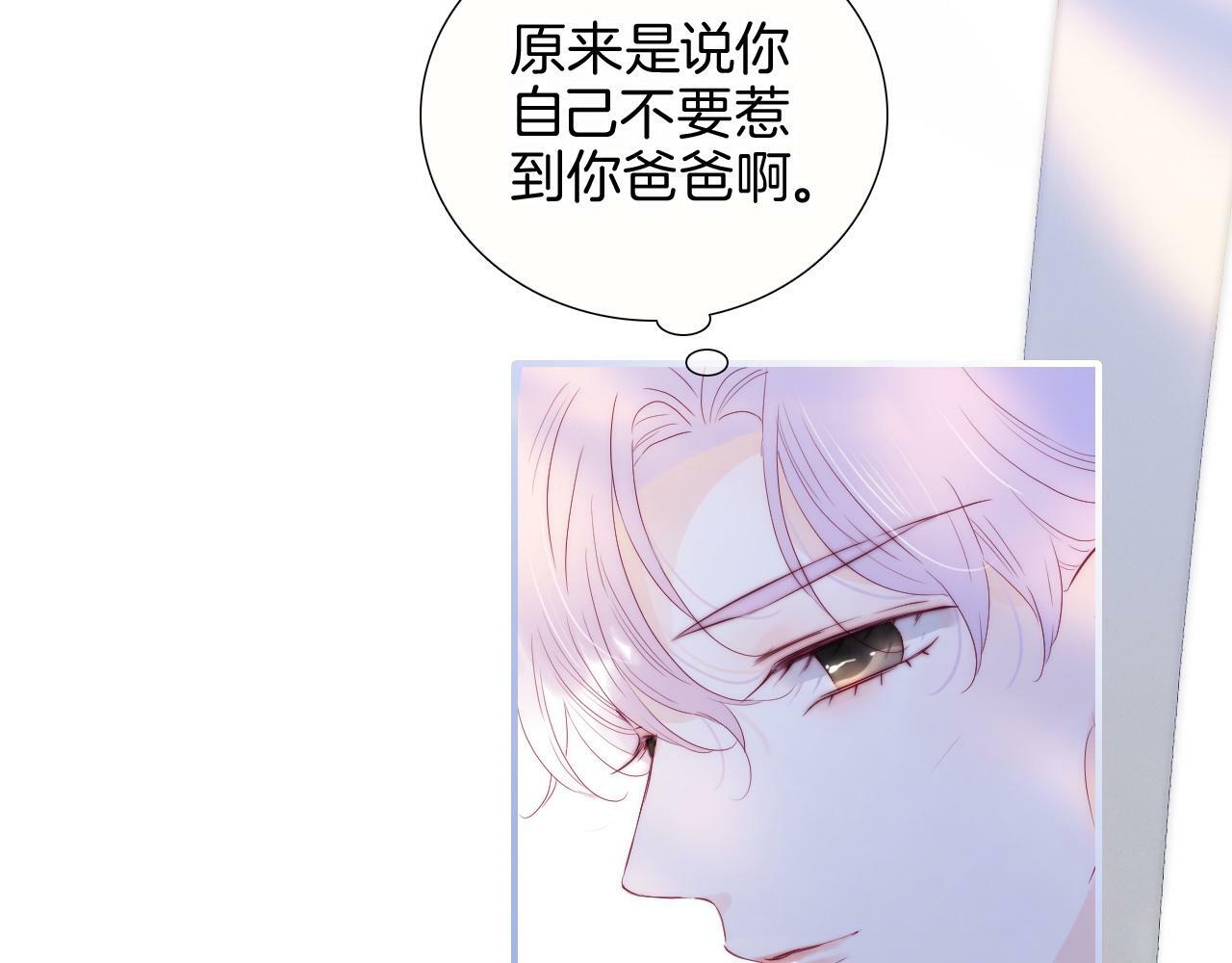 第96话 宝贝33