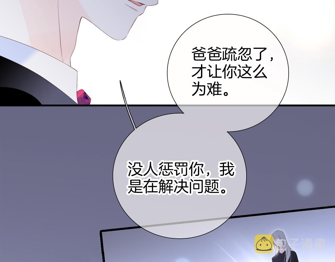 第83话 不怂74