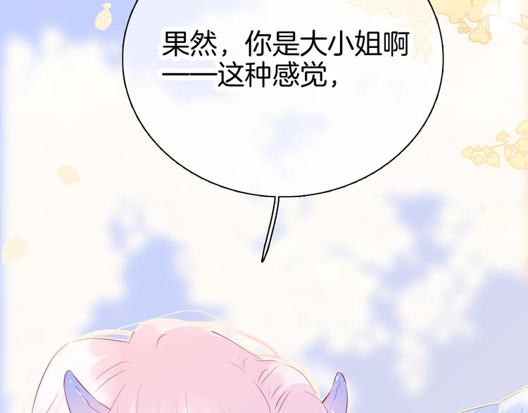 第21话 被告白了6