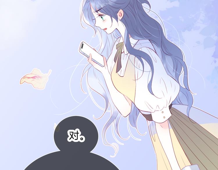 第13话 贫穷公主的第一天30