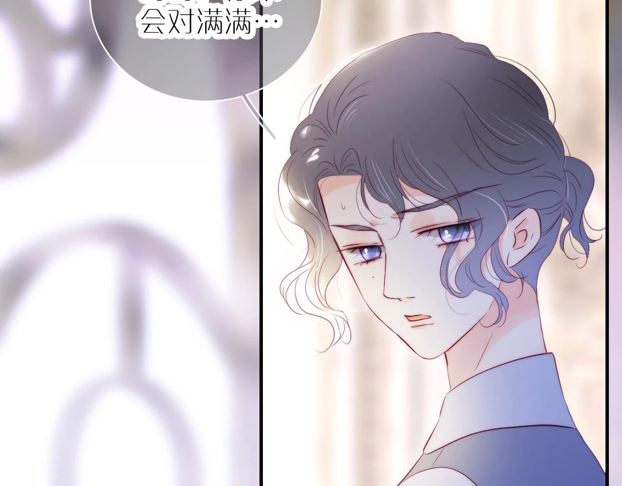 第88话 两份羡慕111