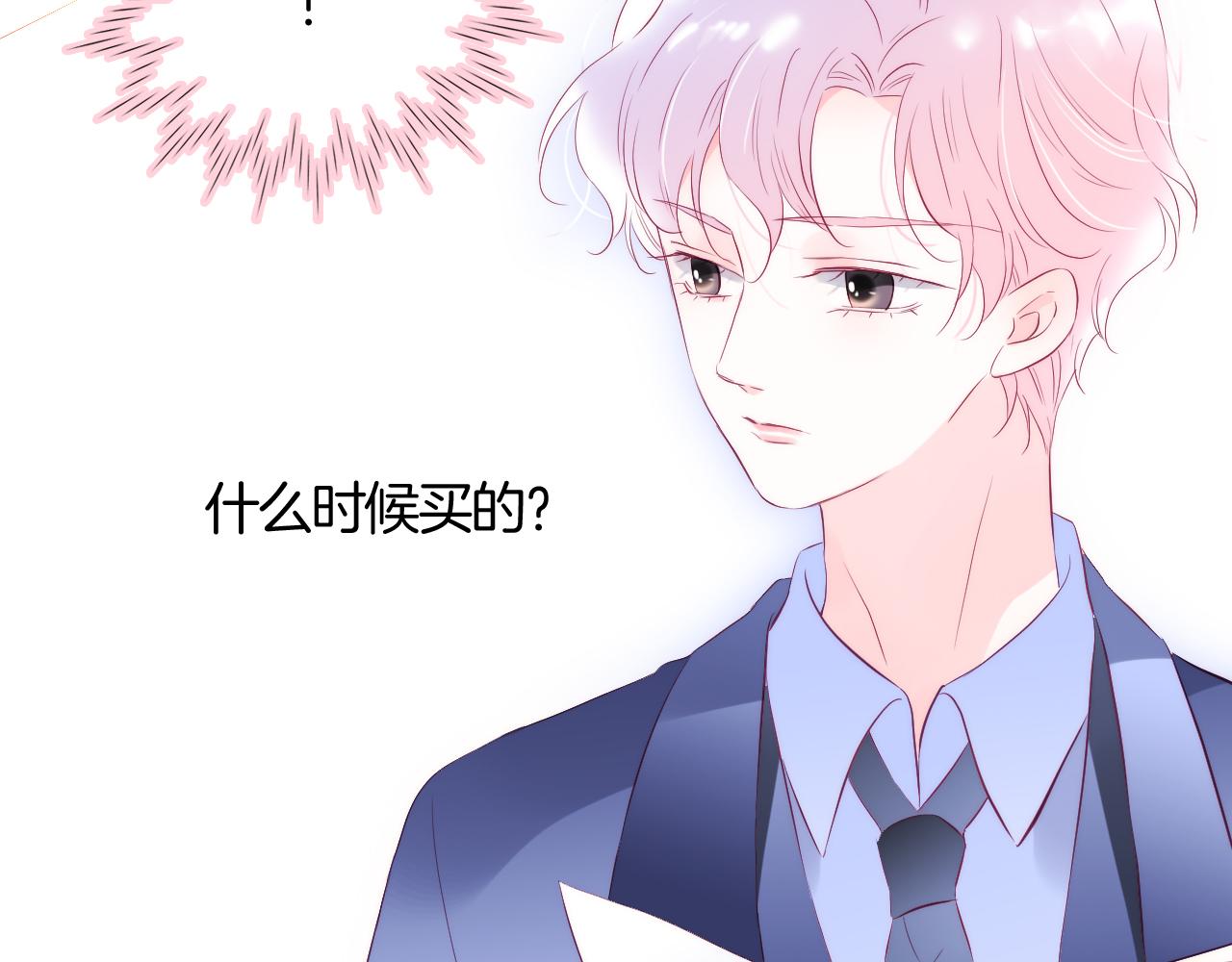 第39话 朋友真好89