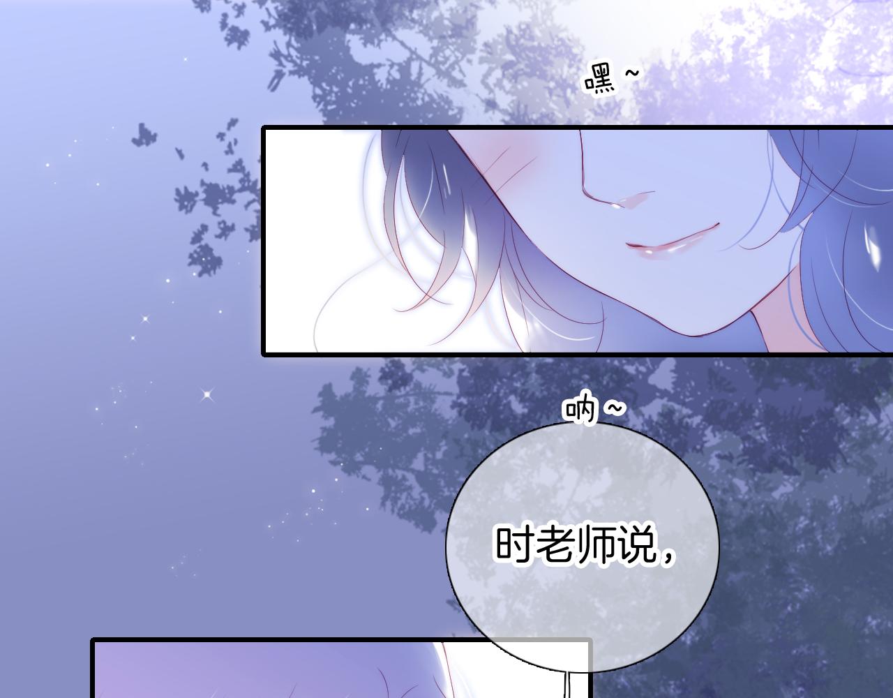 第86话 我们回来啦73
