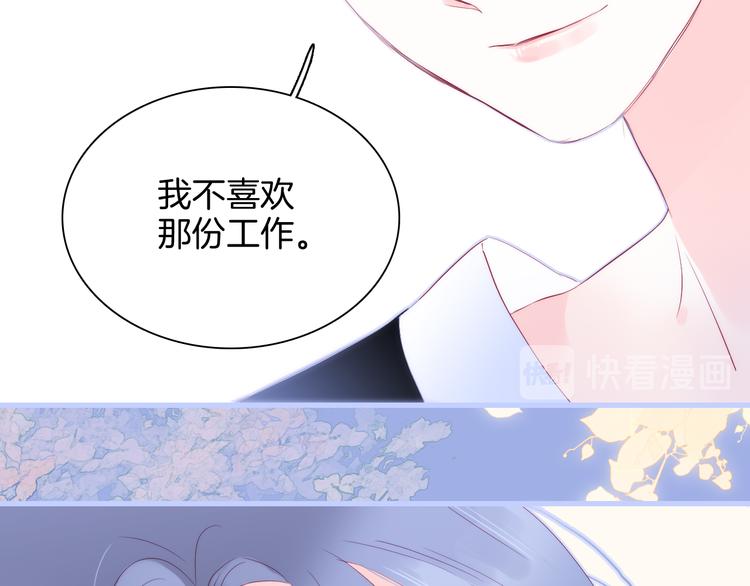 第19话 危险关系71