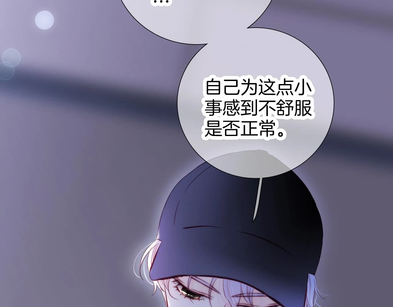 第90话 悄悄话63