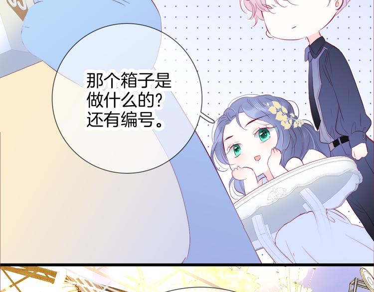 第21话 被告白了102
