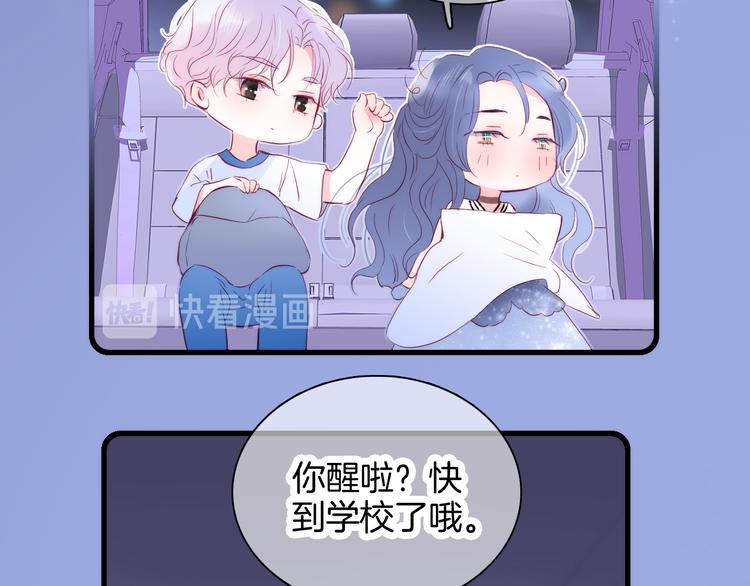 第7话 满满的套路48