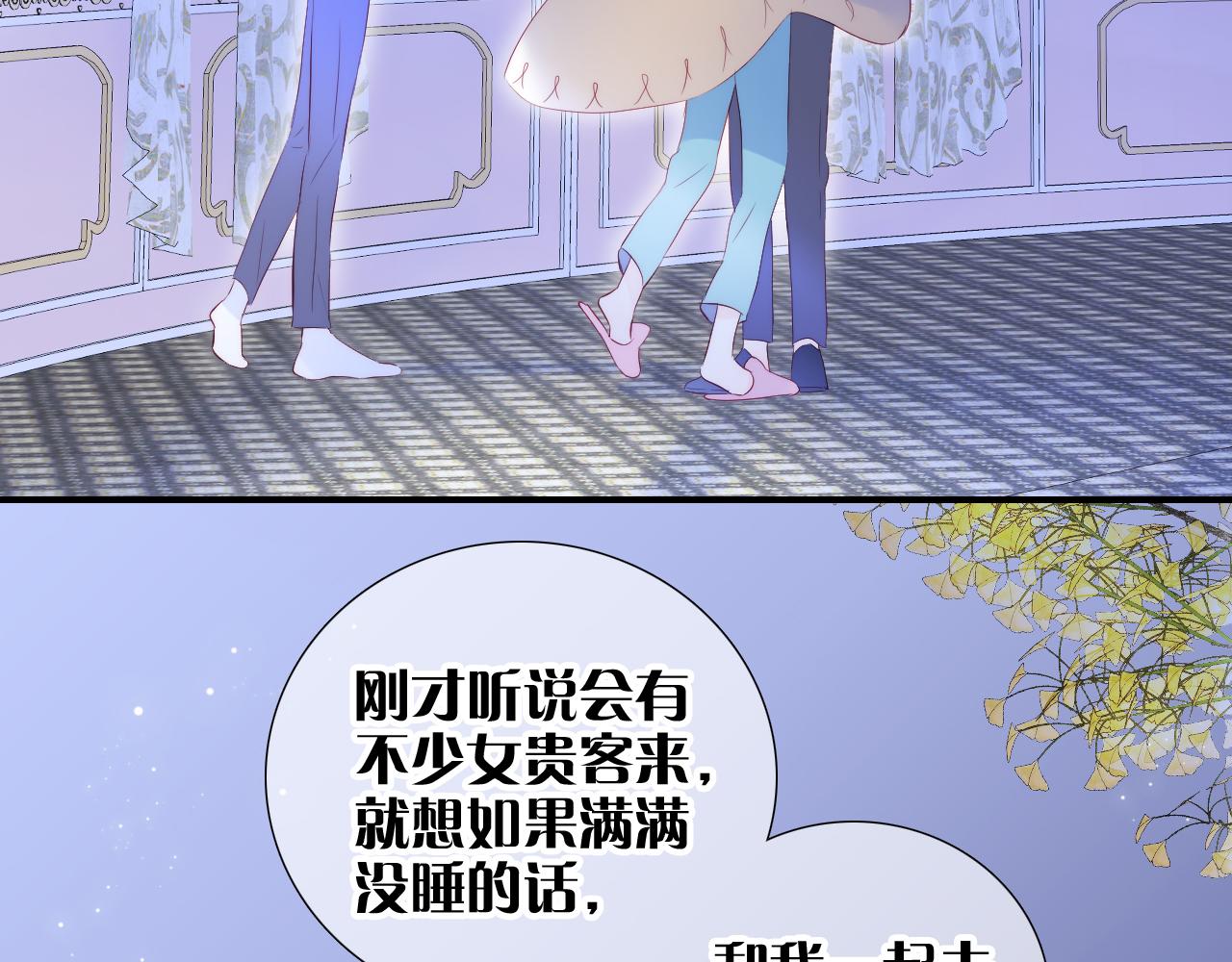 第76话 想念(半话)23