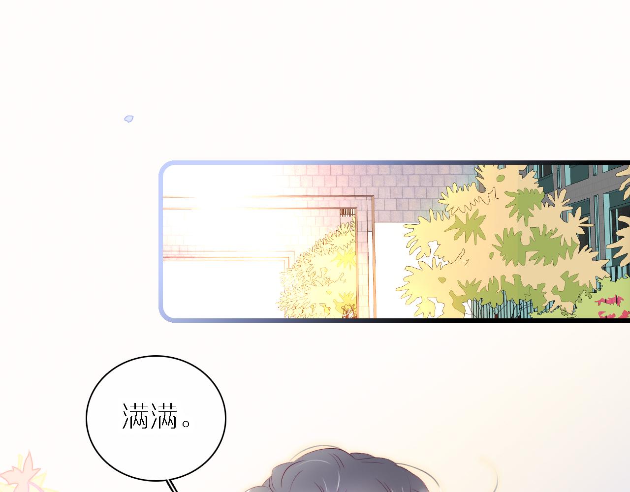 第43话 担忧7