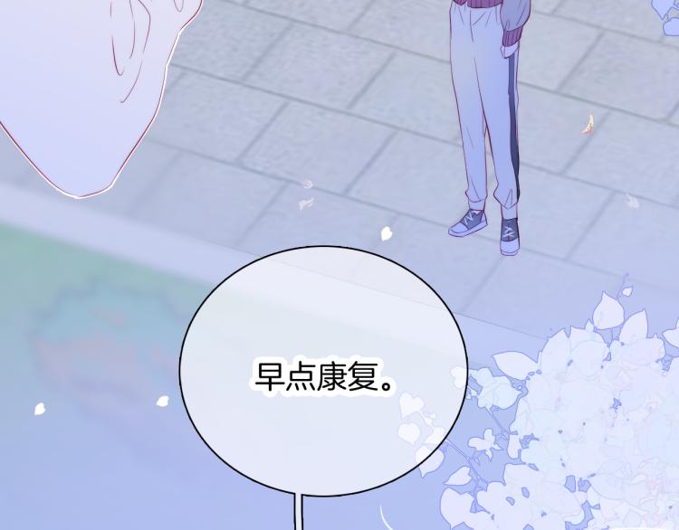 第29话 礼物93