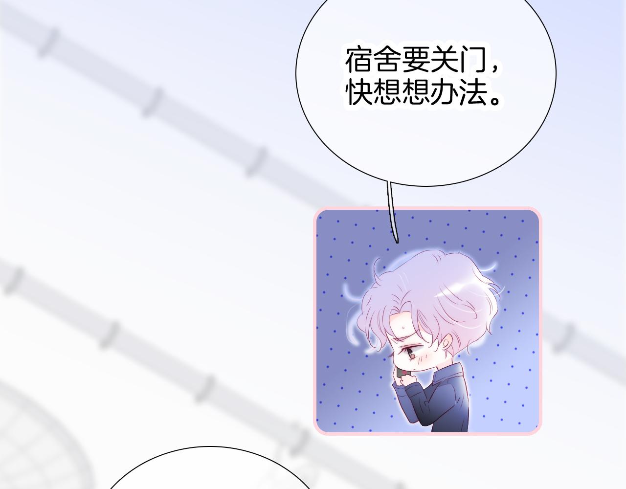 第58话 夸我55