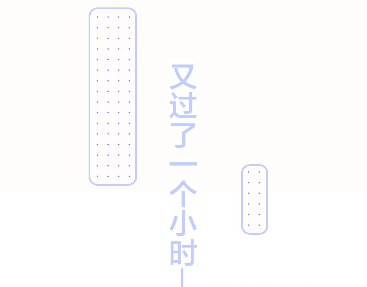 第42话 这个给你26