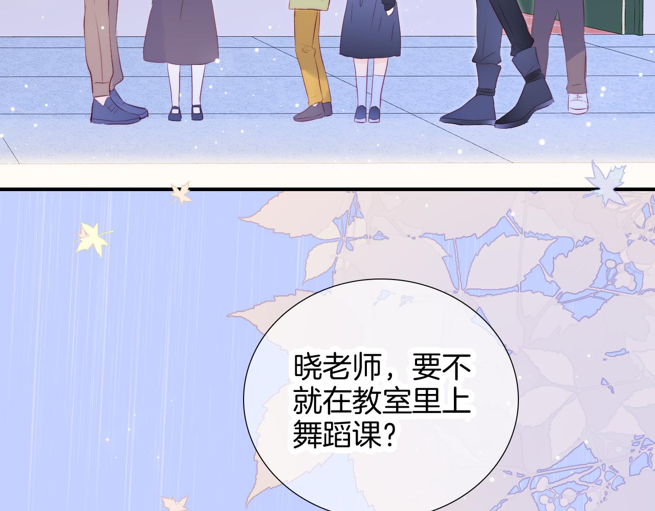 第69话 雨中曲24