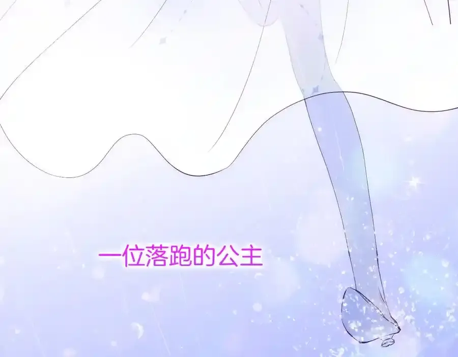 第1话 雨夜邂逅7
