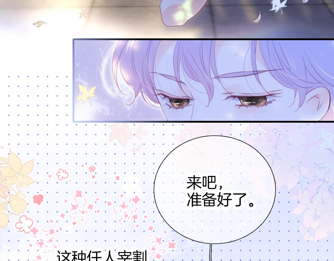 第60话 行动85