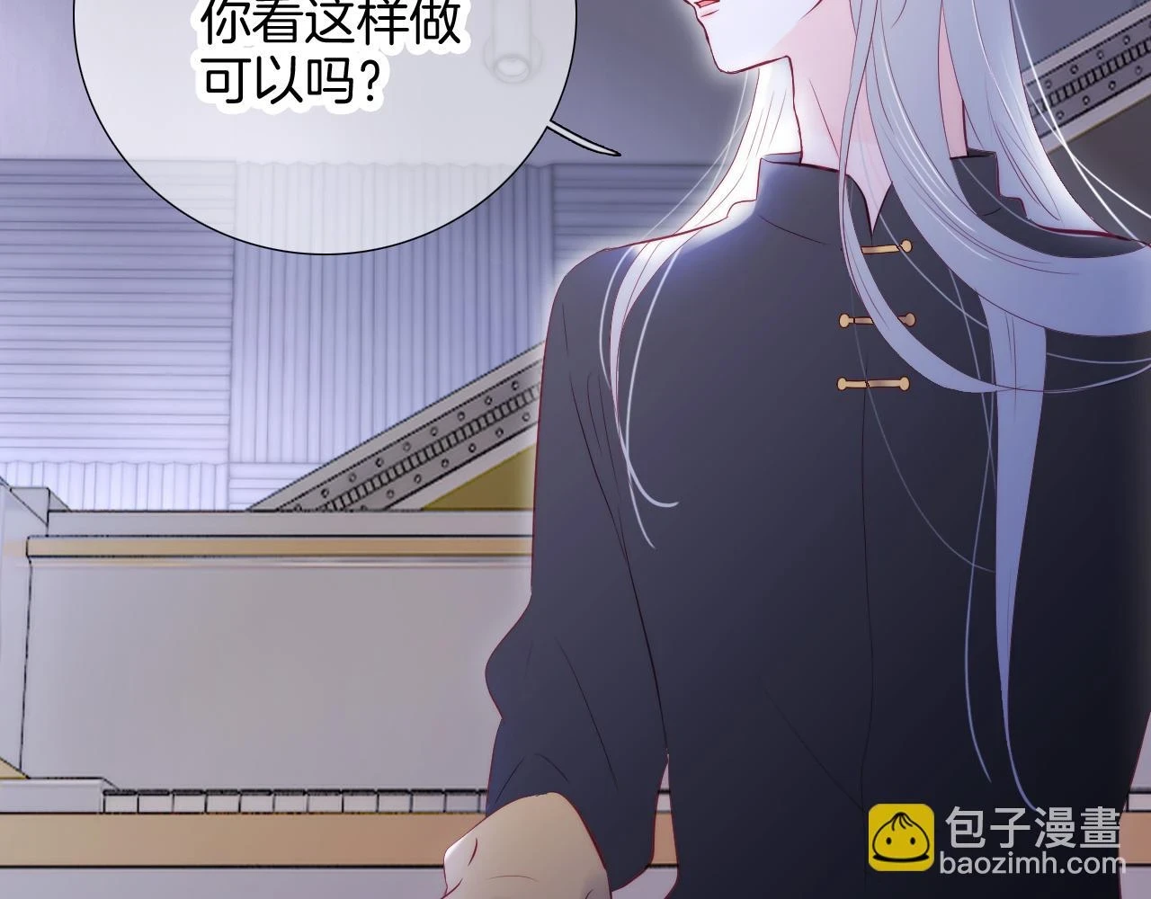 第89话 躲藏87