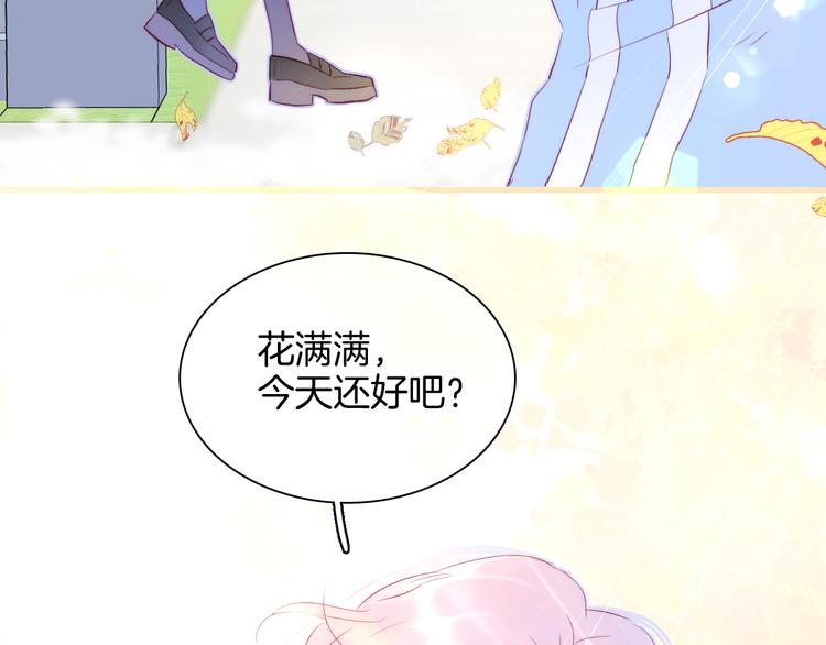 第13话 贫穷公主的第一天62