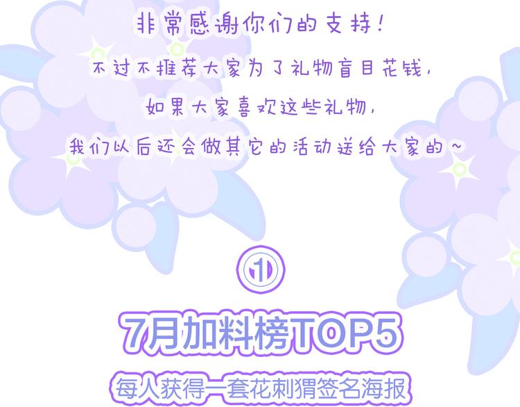 第24话 爸爸的信116