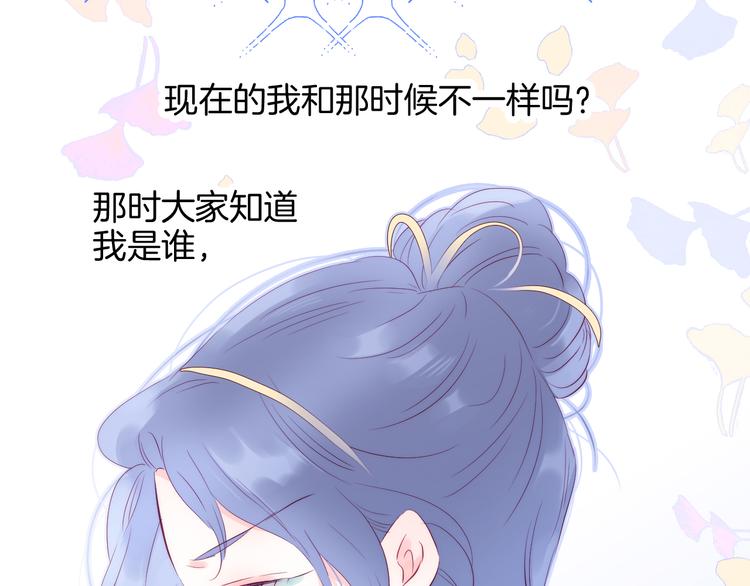 第16话 紧张的触碰118