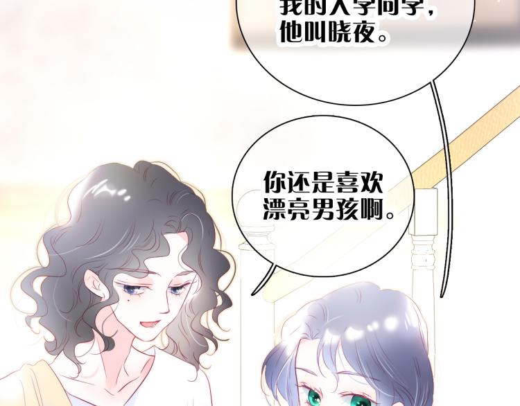 第36话 光之展71