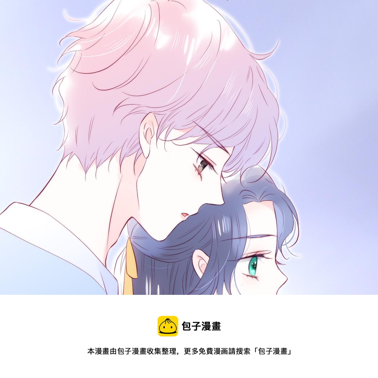 第54话 主动一点点72