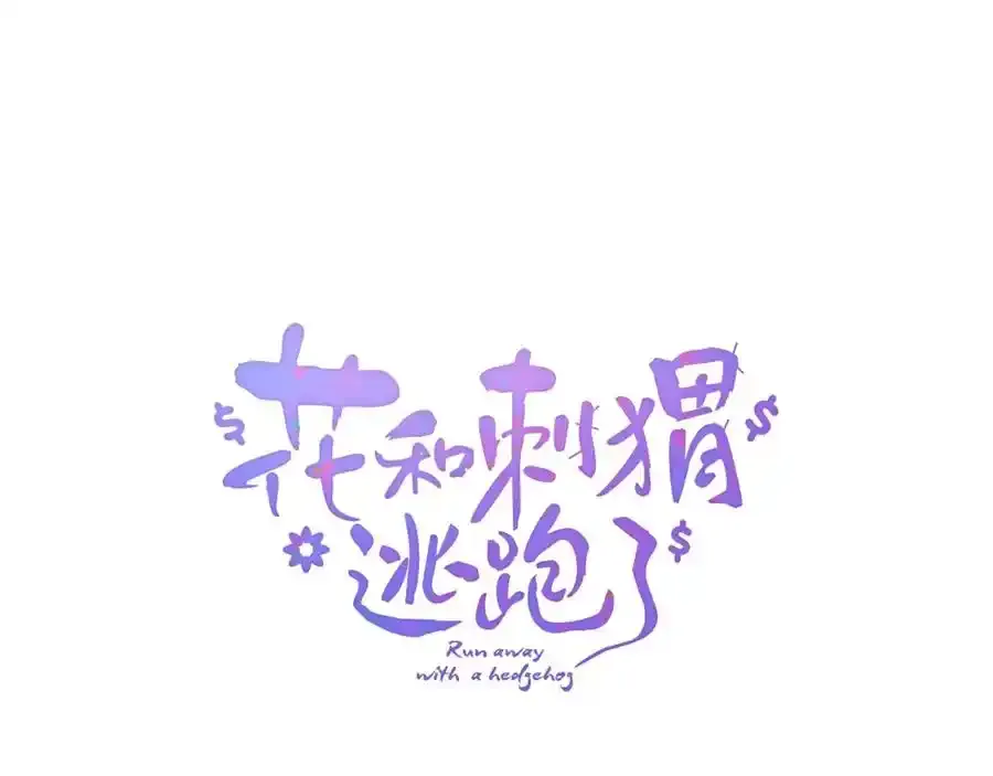 第1话 雨夜邂逅28