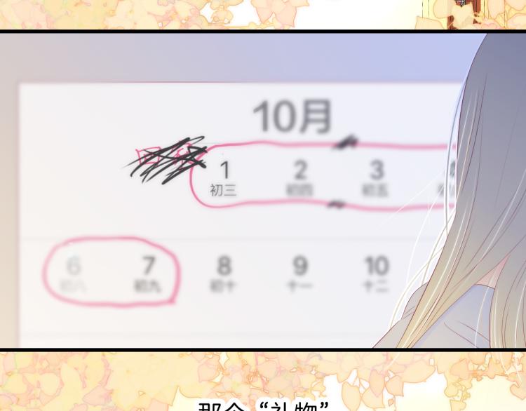 第31话 搞不懂呢64