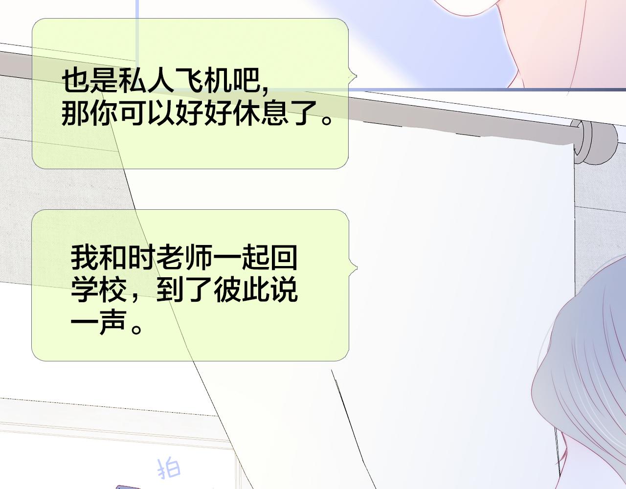 第73话 飞走了44
