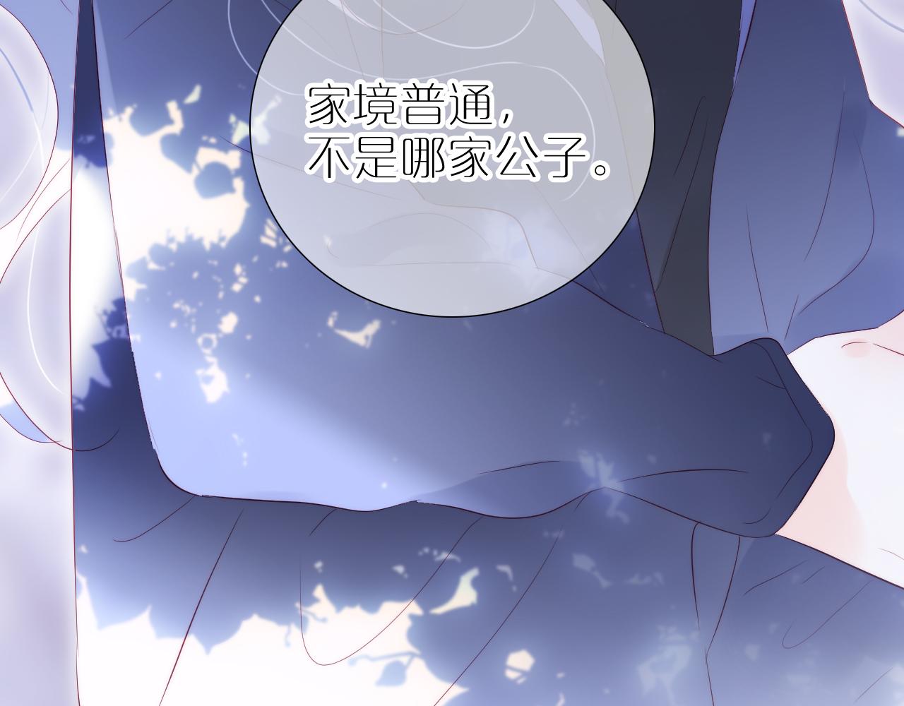 第77话 见面前一天81