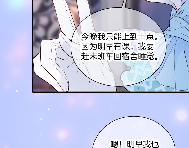 第5话 别碰他77