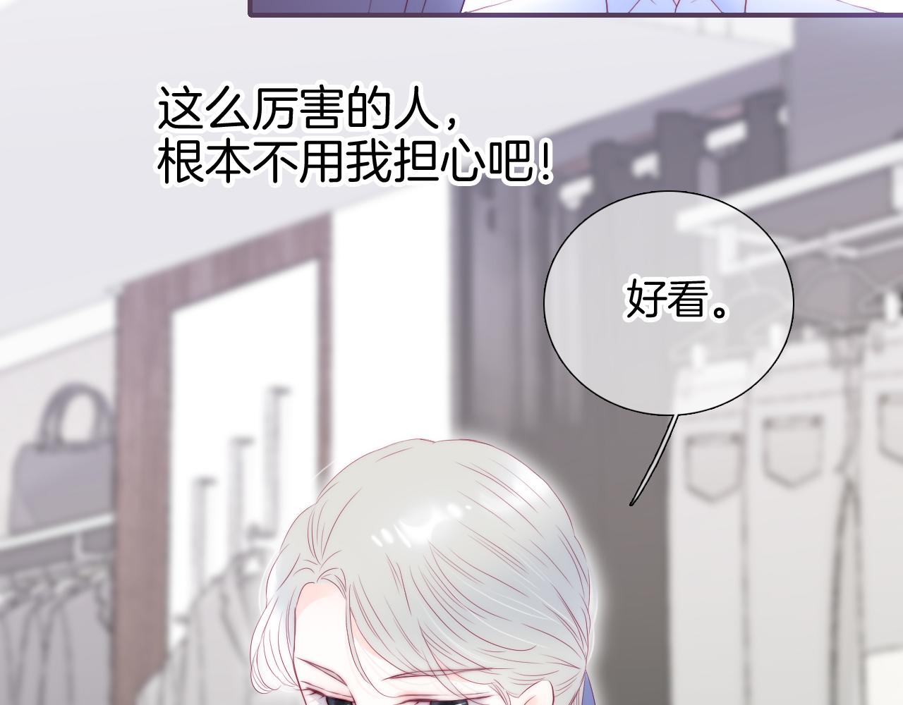 第77话 见面前一天13