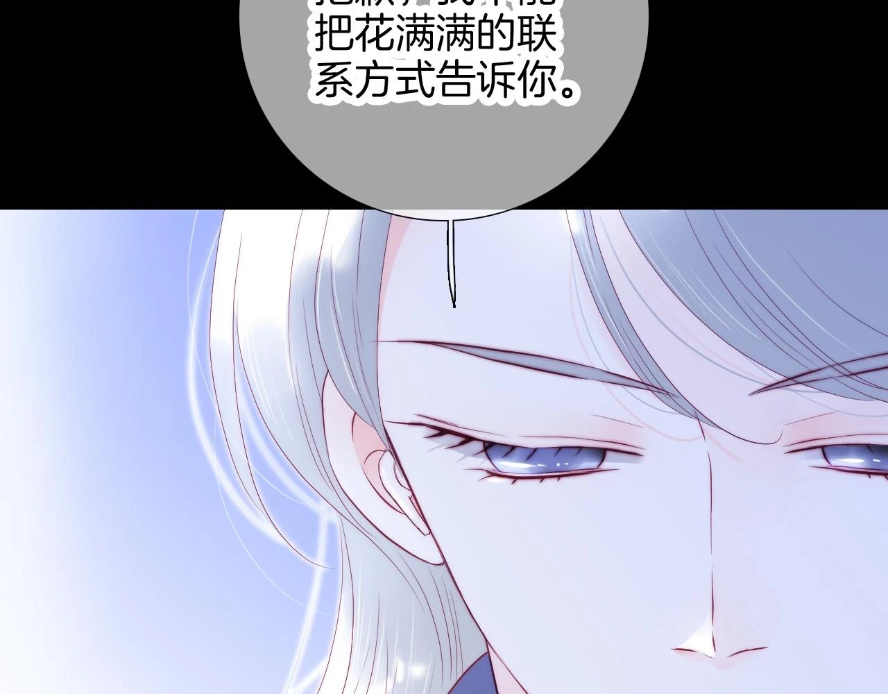 第89话 躲藏80