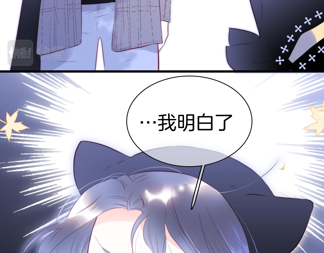 第47话 从心21