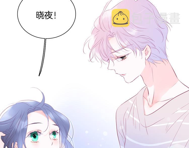 第9话 美人的邀请67