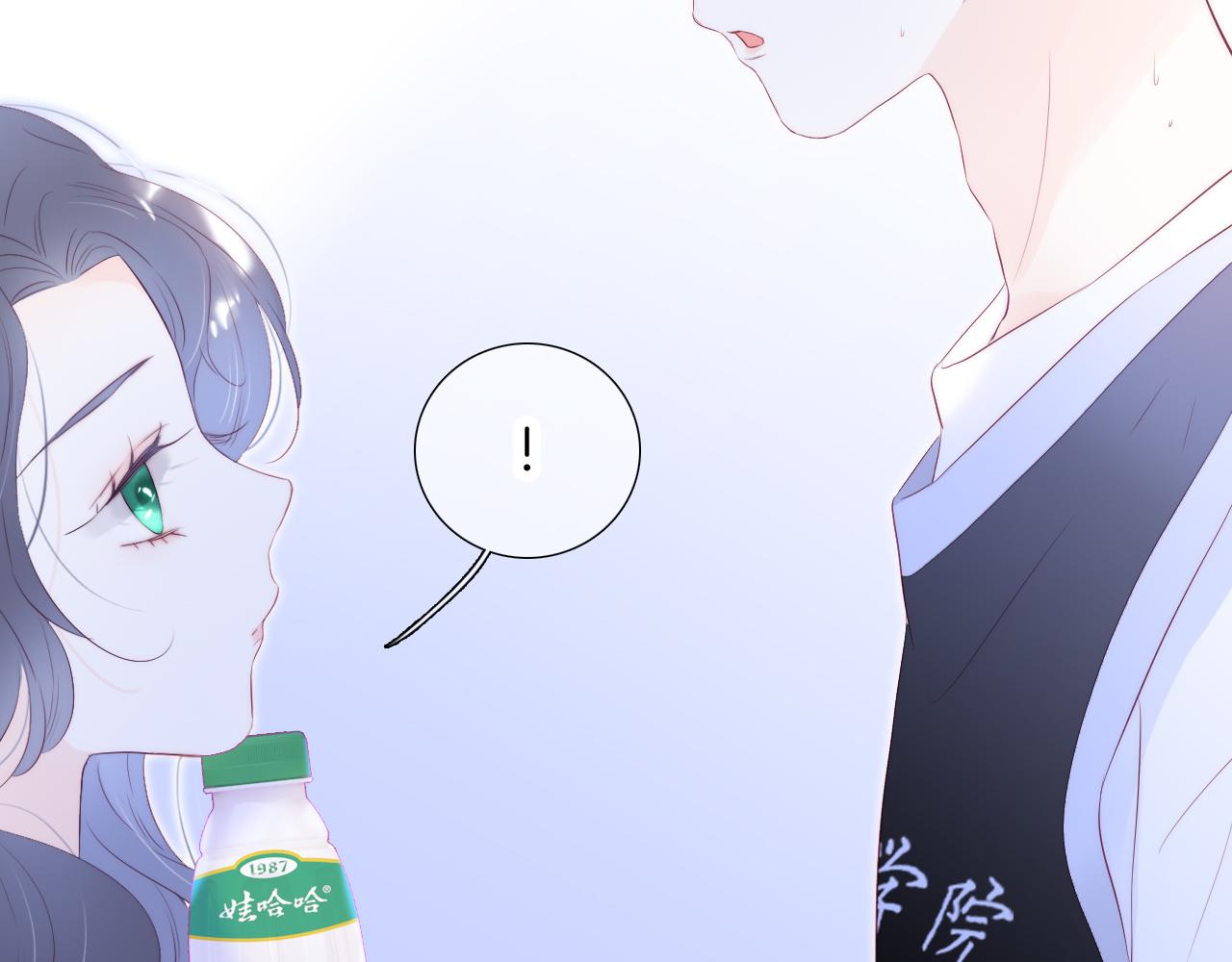 第64话 幸运满满43