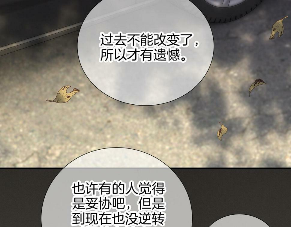 第94话 巴别塔62