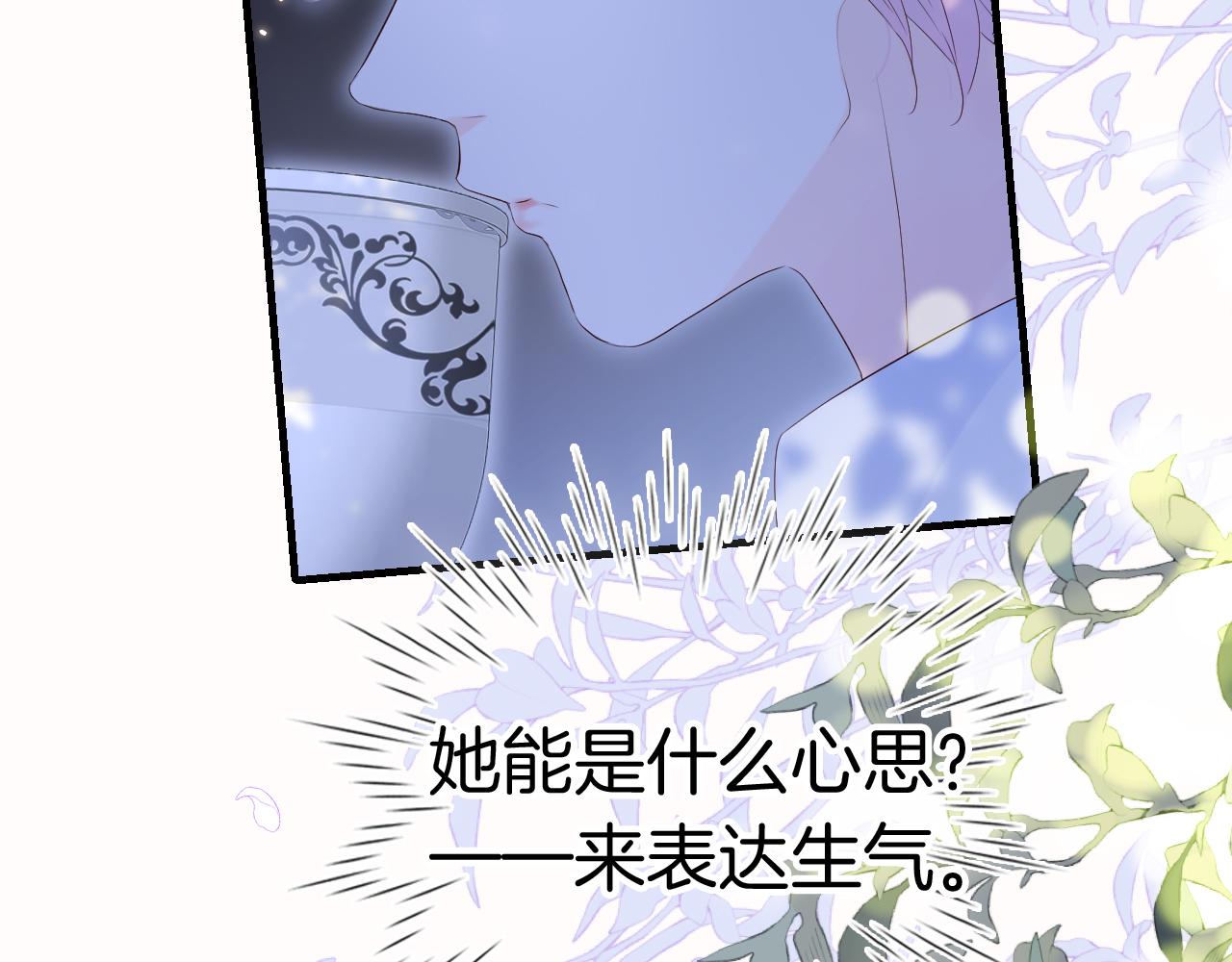第79话 爸爸40