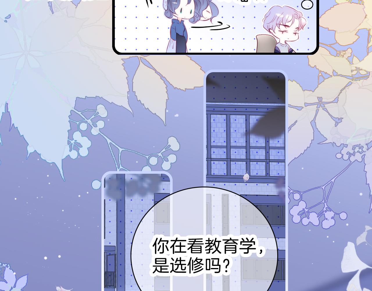 第42话 这个给你69