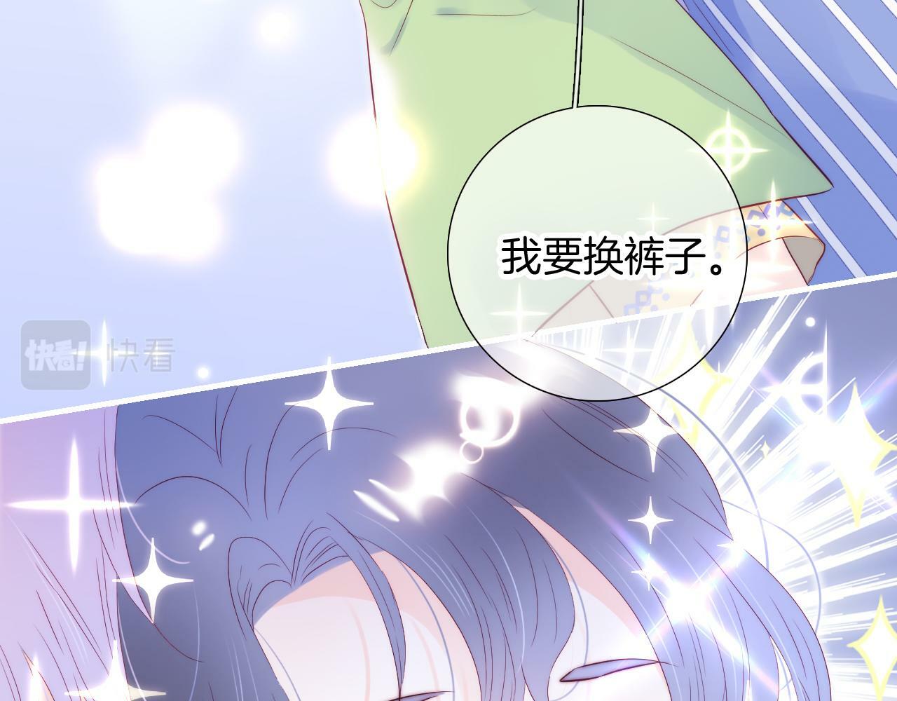 番外 如果大学同居35