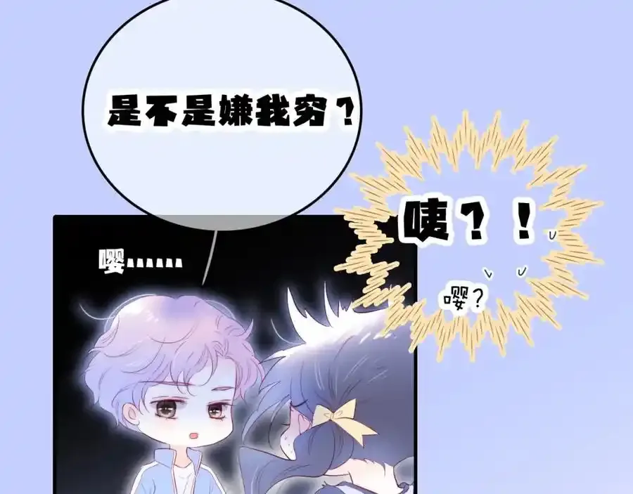 第59话 心疼（半话）25