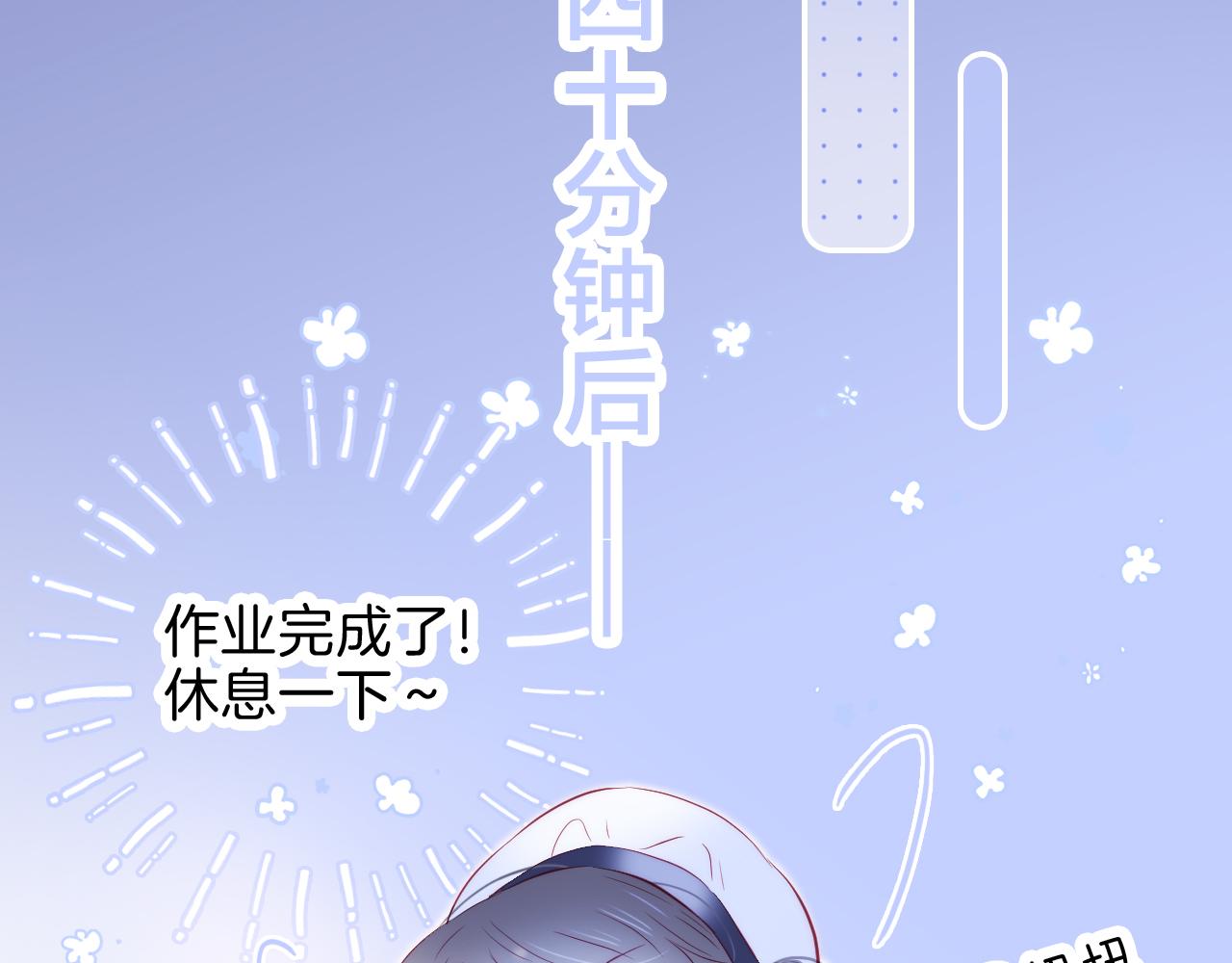 第42话 这个给你17