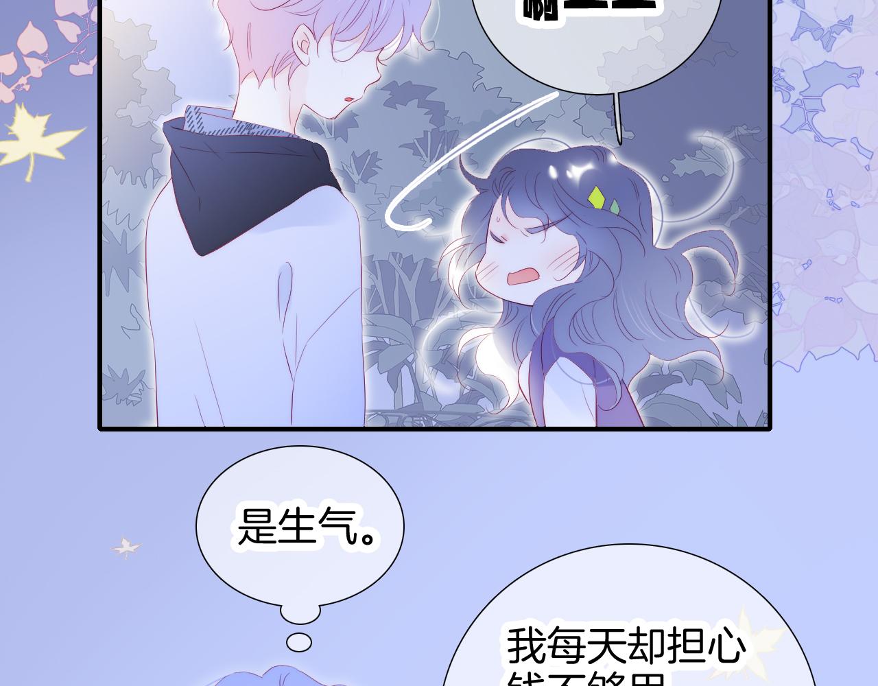 第65话 第一次63