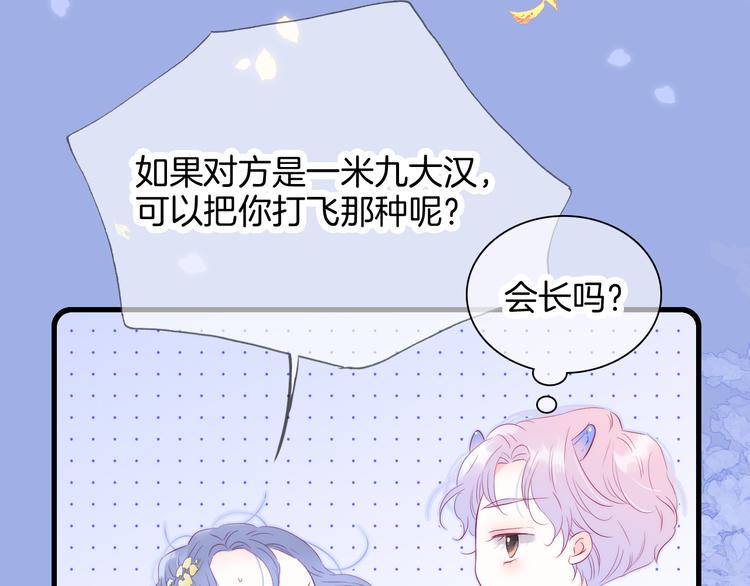 第22话 他的回答56