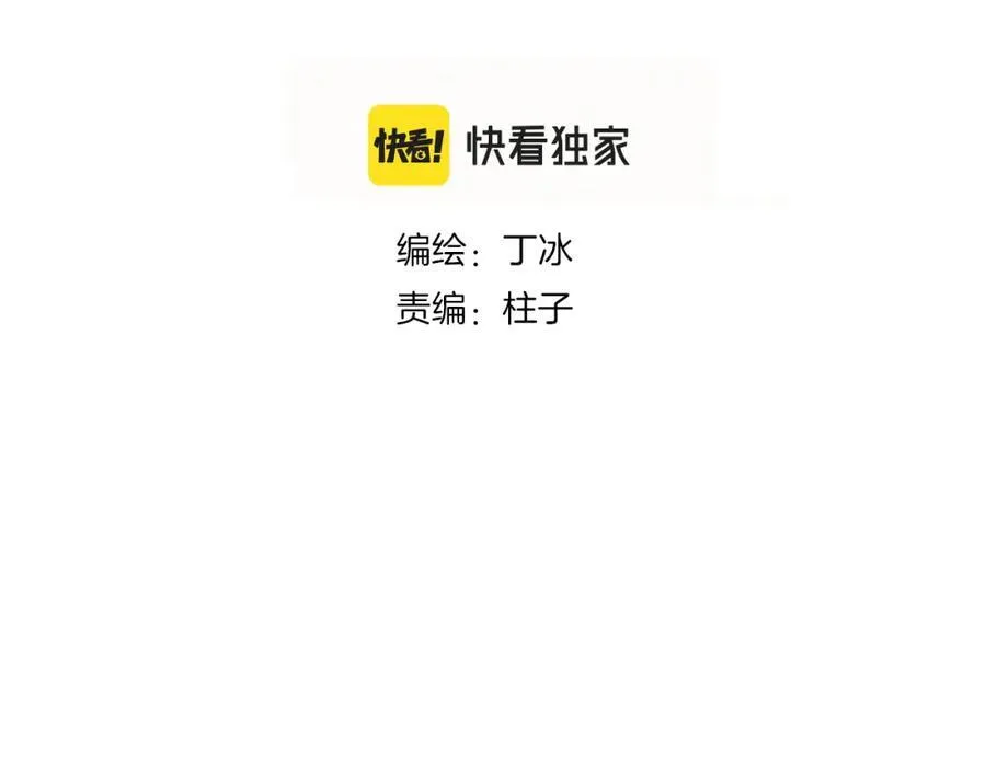 番外 命运女神14