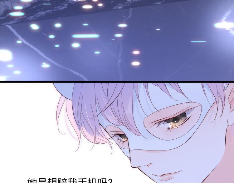 第5话 别碰他41