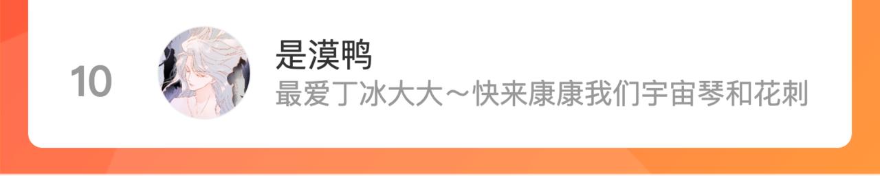 第85话 准备好了吗162