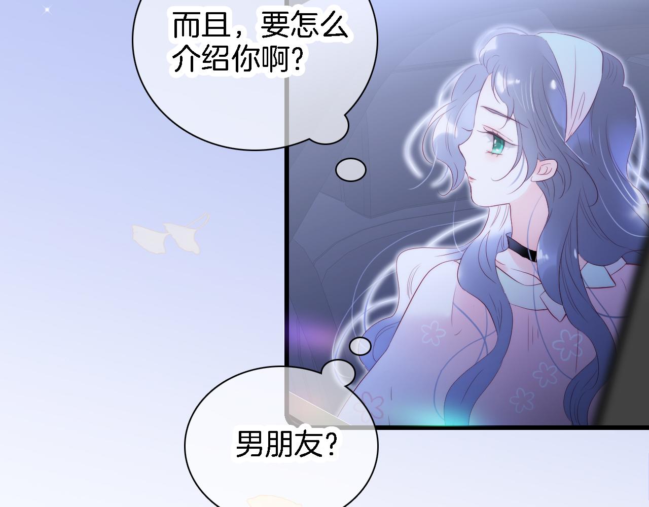 第48话 笼中8