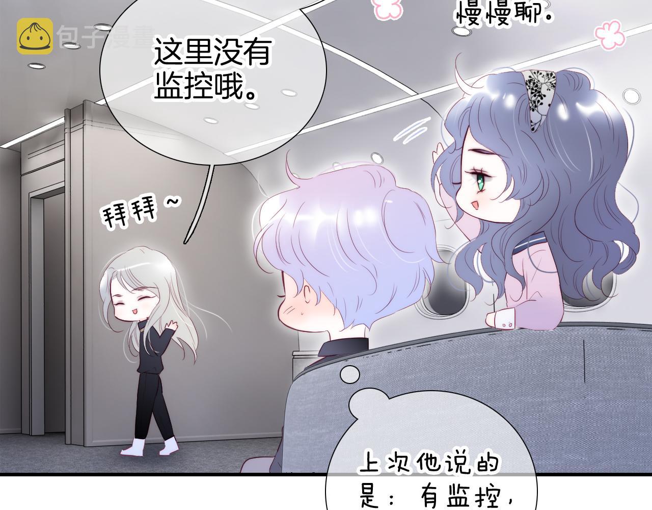 第85话 准备好了吗15