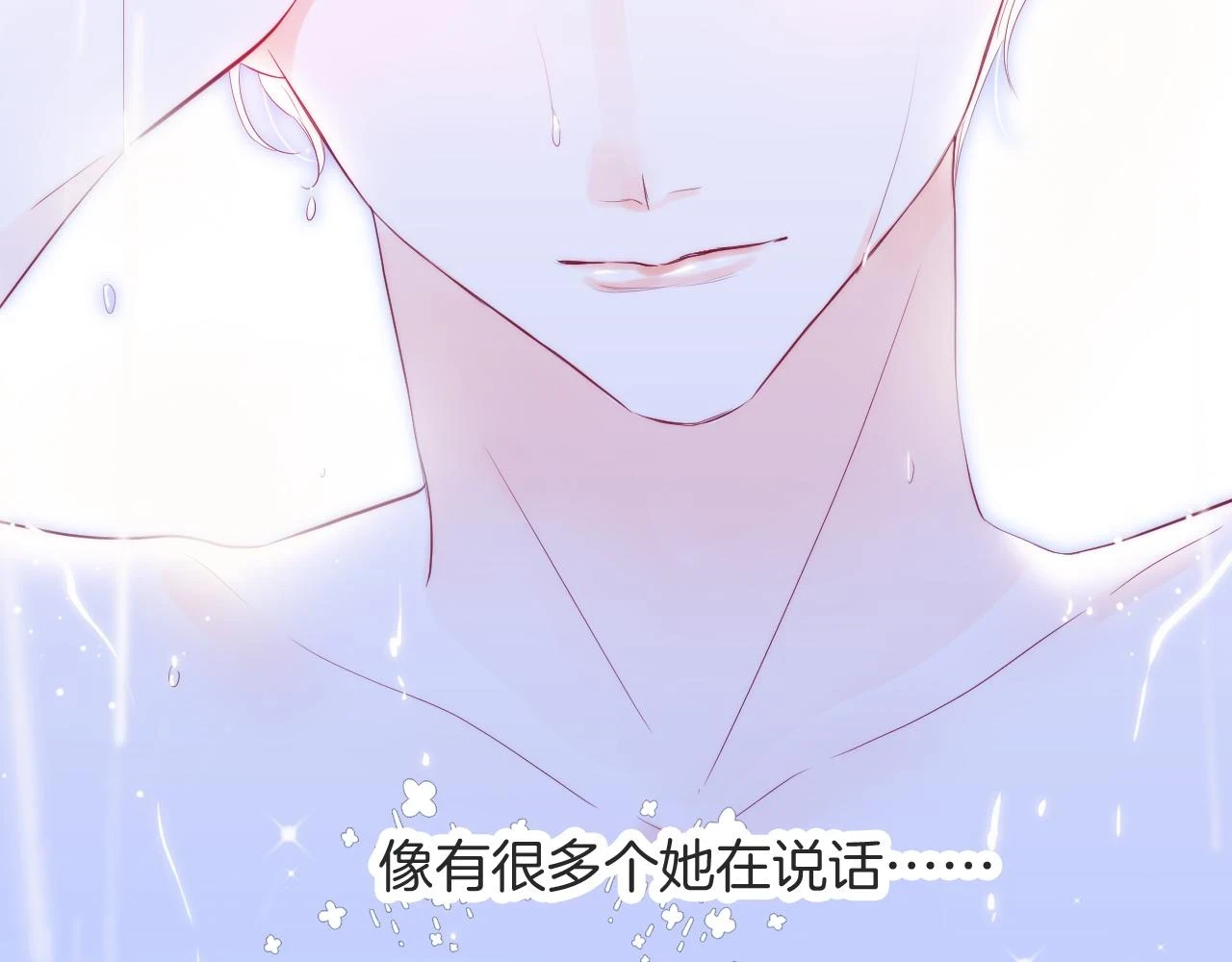 第91话 恋爱时的脑63